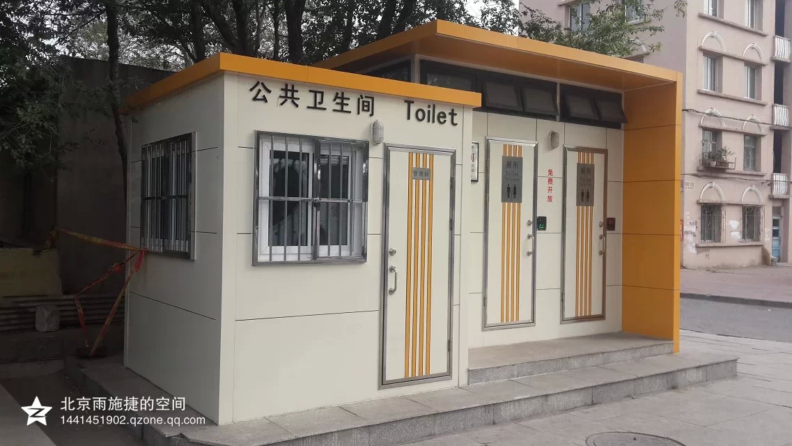 環保廁所 環保廁所